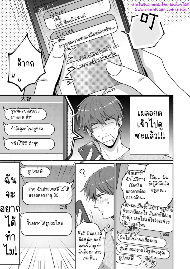 ไม่มีชื่อ 25605.jpg