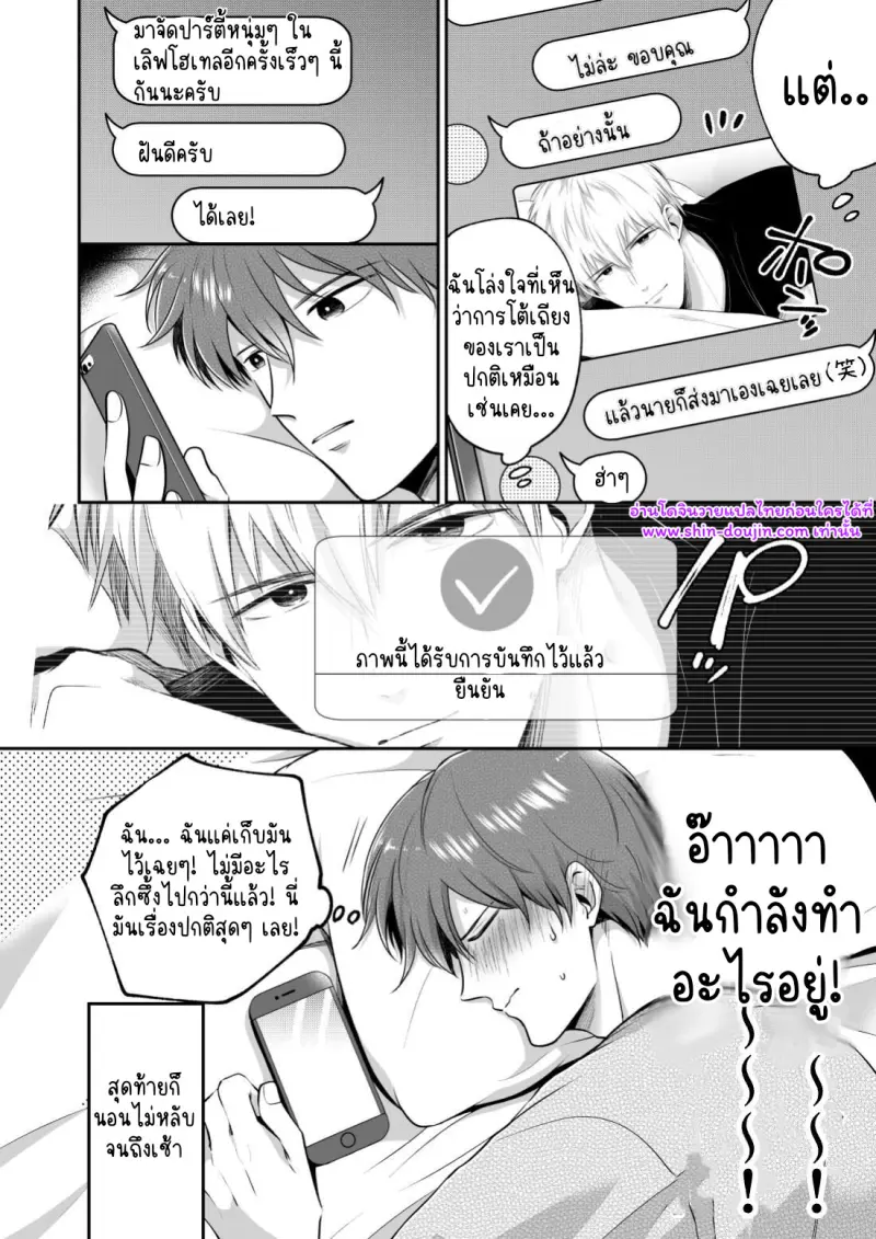 ไม่มีชื่อ 25606.jpg