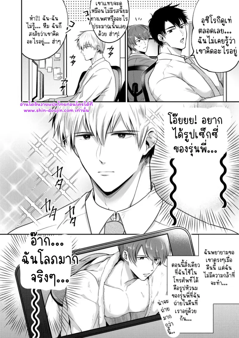 ไม่มีชื่อ 25608.jpg