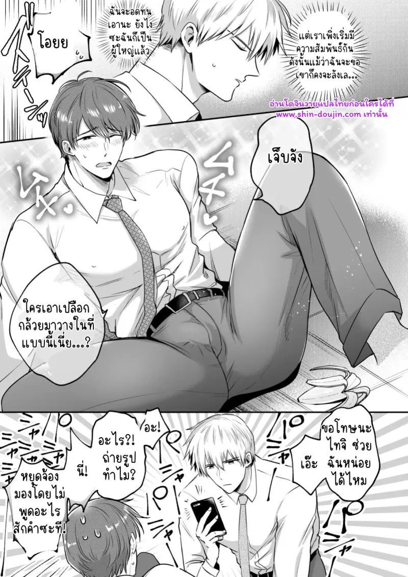 ไม่มีชื่อ 25609.jpg