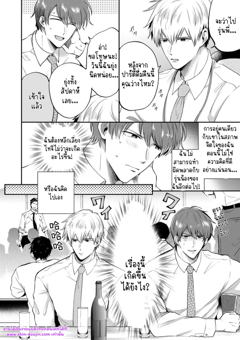 ไม่มีชื่อ 25610.jpg