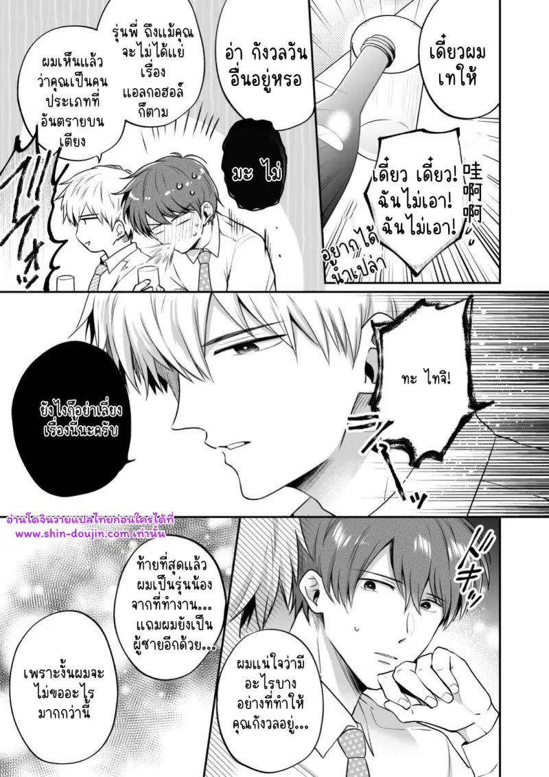 ไม่มีชื่อ 25611.jpg