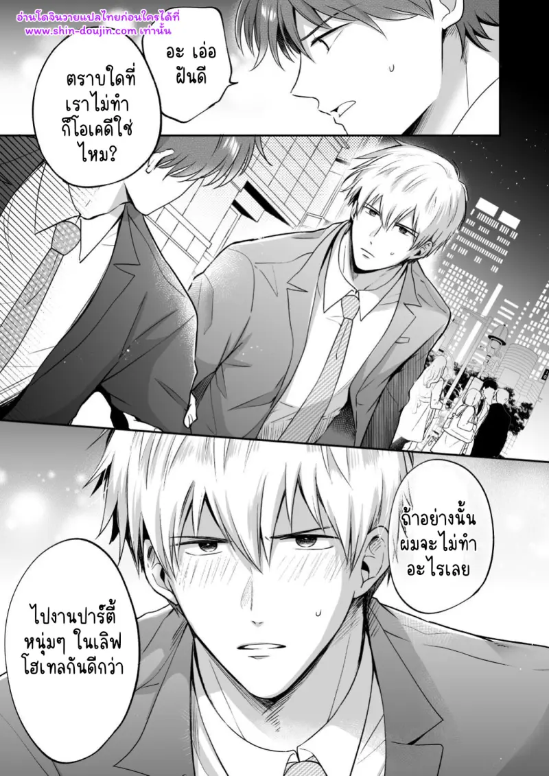 ไม่มีชื่อ 25613.jpg