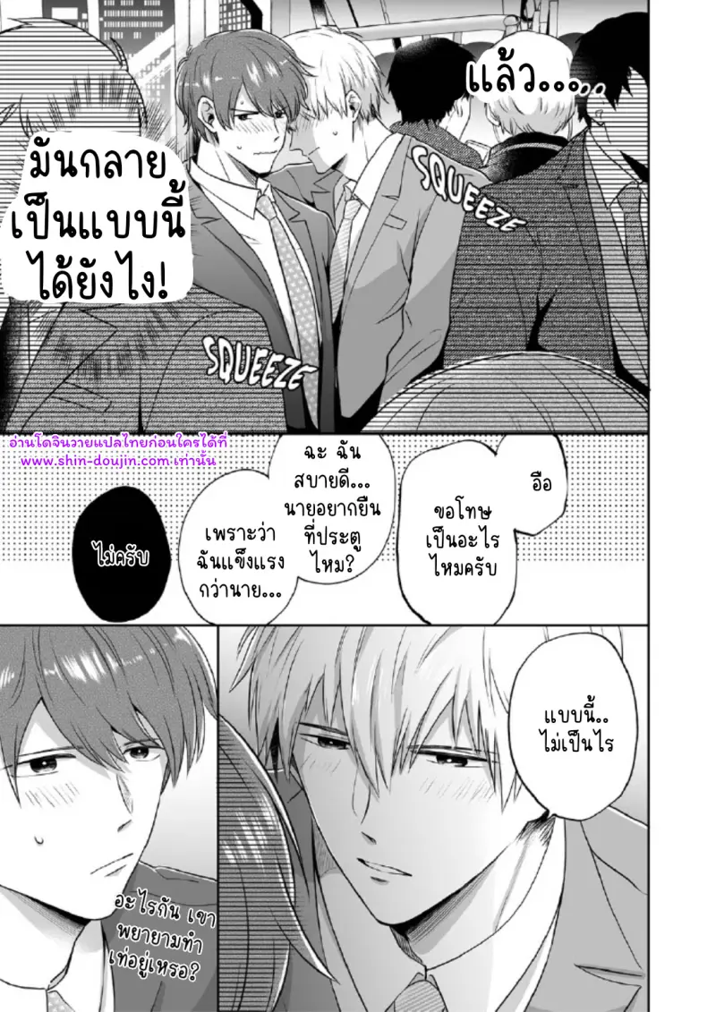 ไม่มีชื่อ 25615.jpg