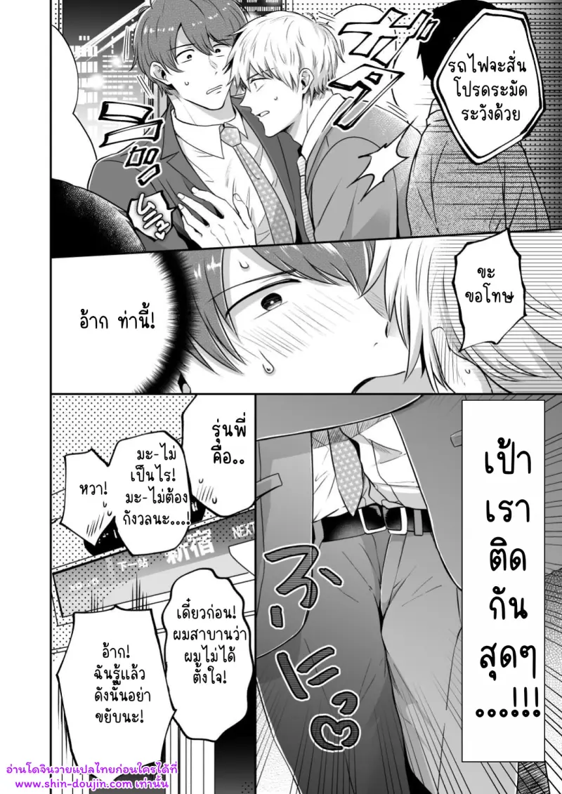 ไม่มีชื่อ 25617.jpg