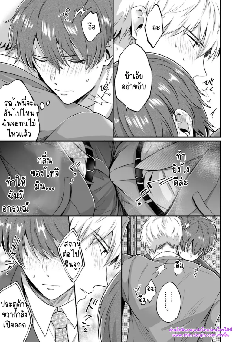 ไม่มีชื่อ 25618.jpg