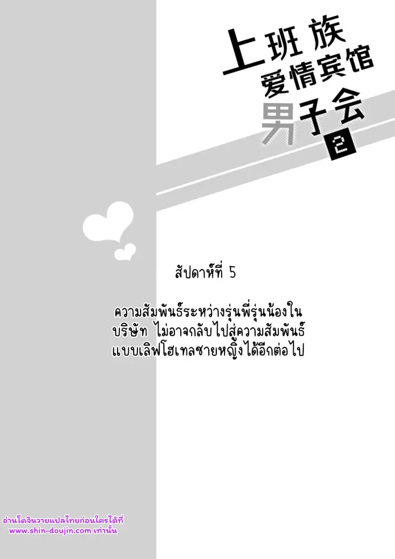 ไม่มีชื่อ 25621.jpg