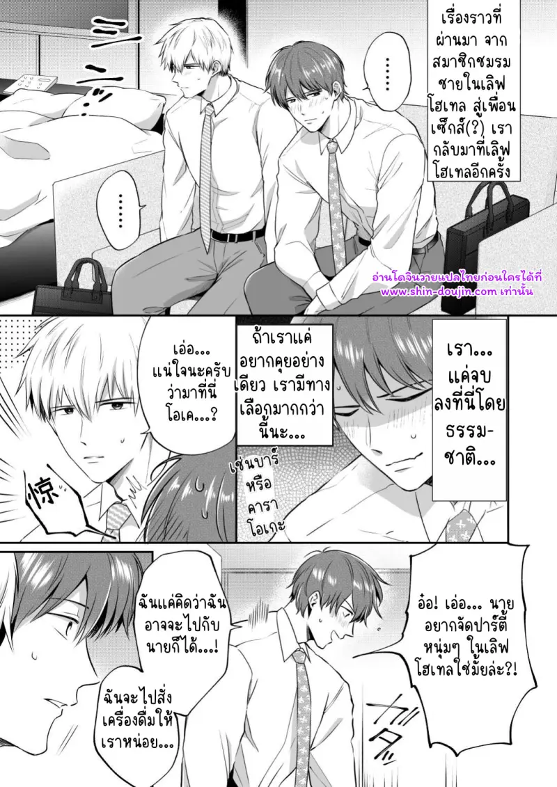 ไม่มีชื่อ 25622.jpg