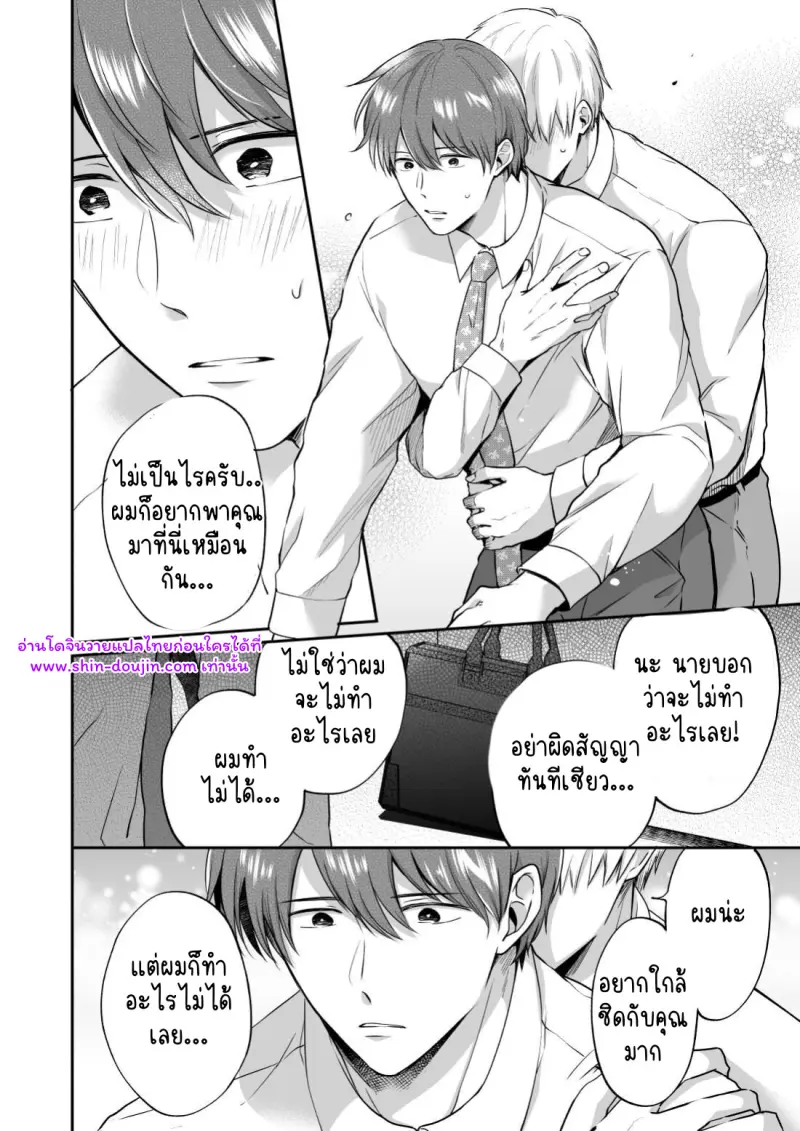 ไม่มีชื่อ 25623.jpg