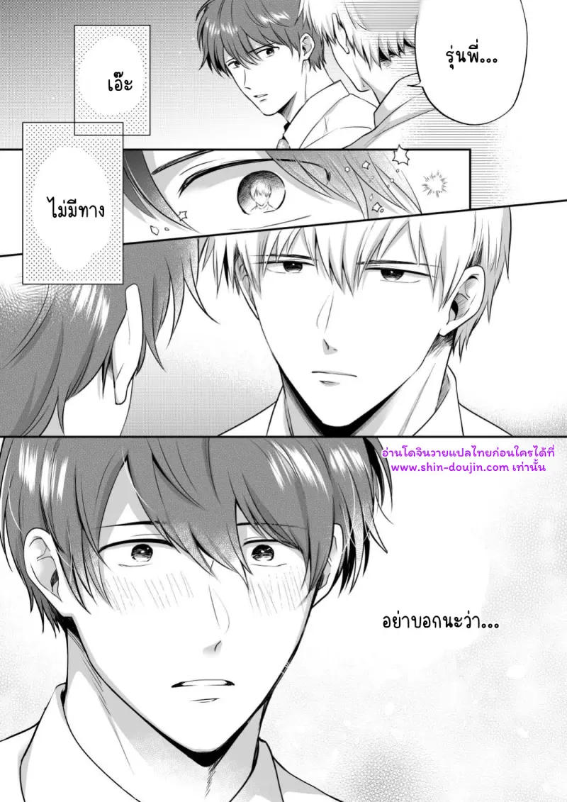 ไม่มีชื่อ 25624.jpg