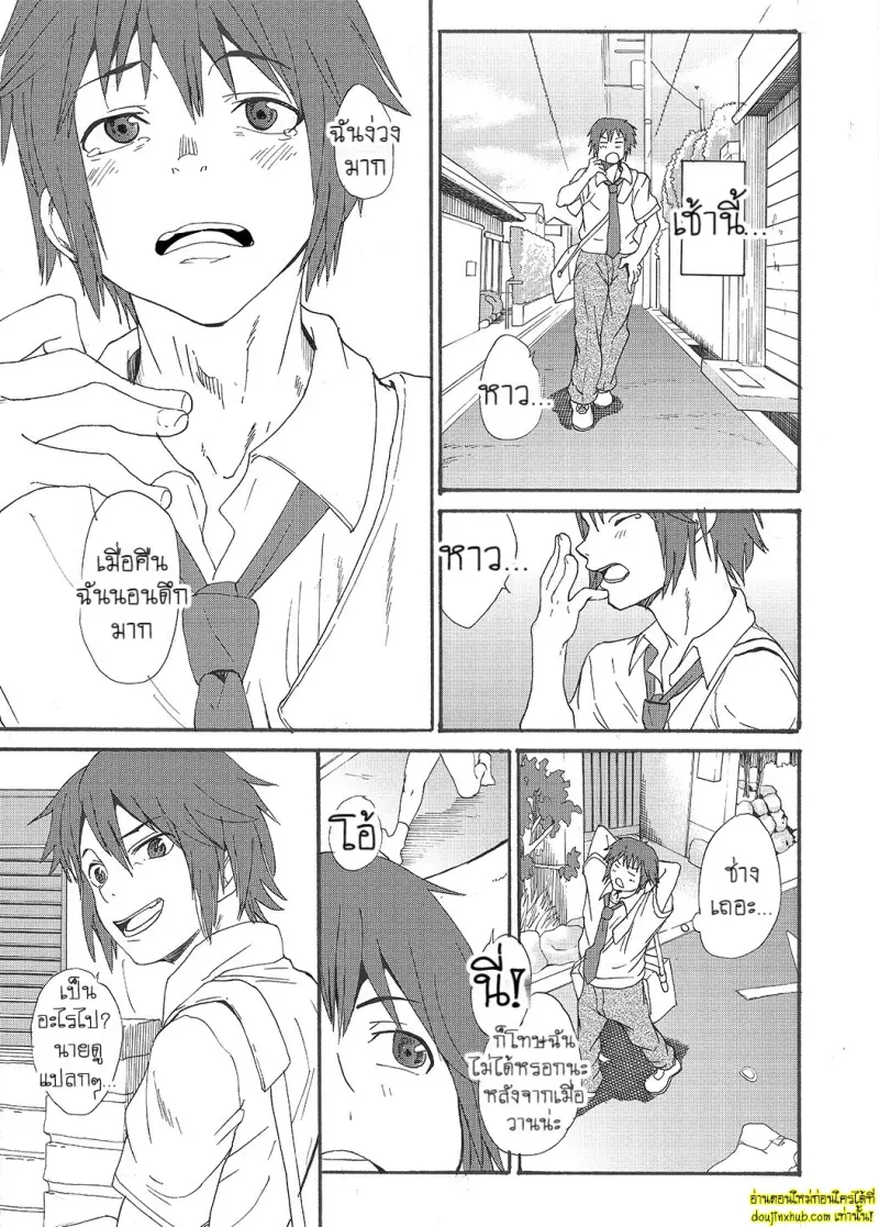 Hoshi ni Negai o _ Wish Upon a Star 006.jpg