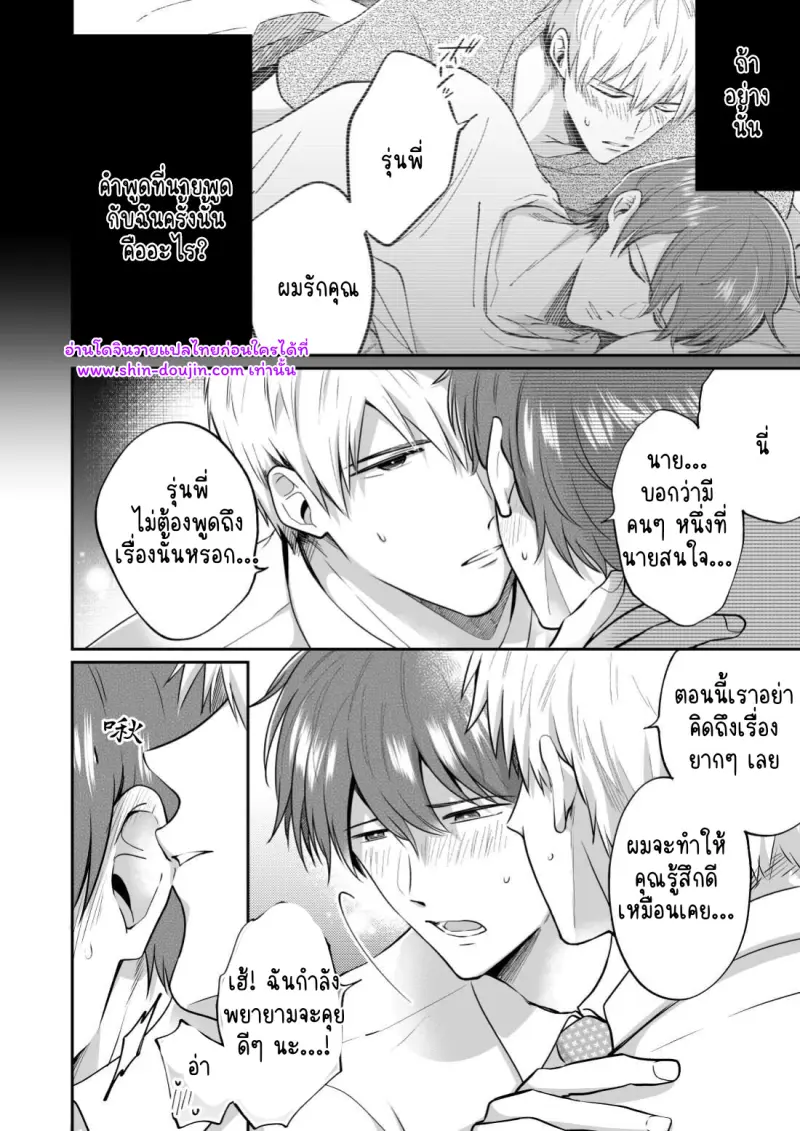 ไม่มีชื่อ 25627.jpg