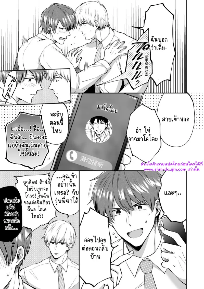 ไม่มีชื่อ 25628.jpg