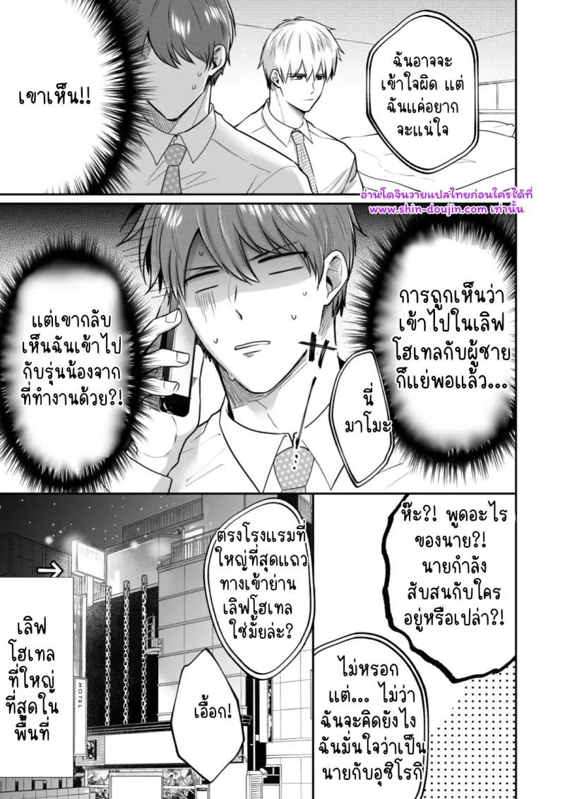 ไม่มีชื่อ 25630.jpg