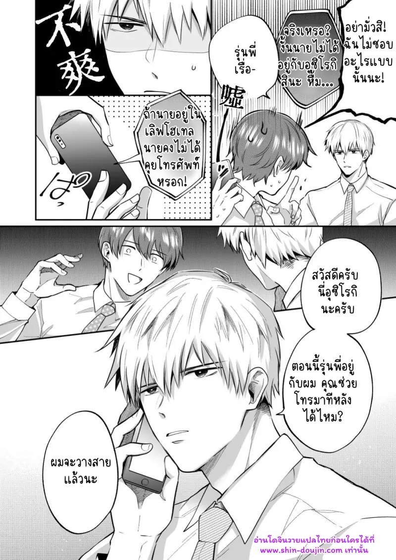 ไม่มีชื่อ 25631.jpg