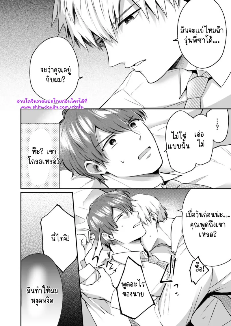 ไม่มีชื่อ 25633.jpg