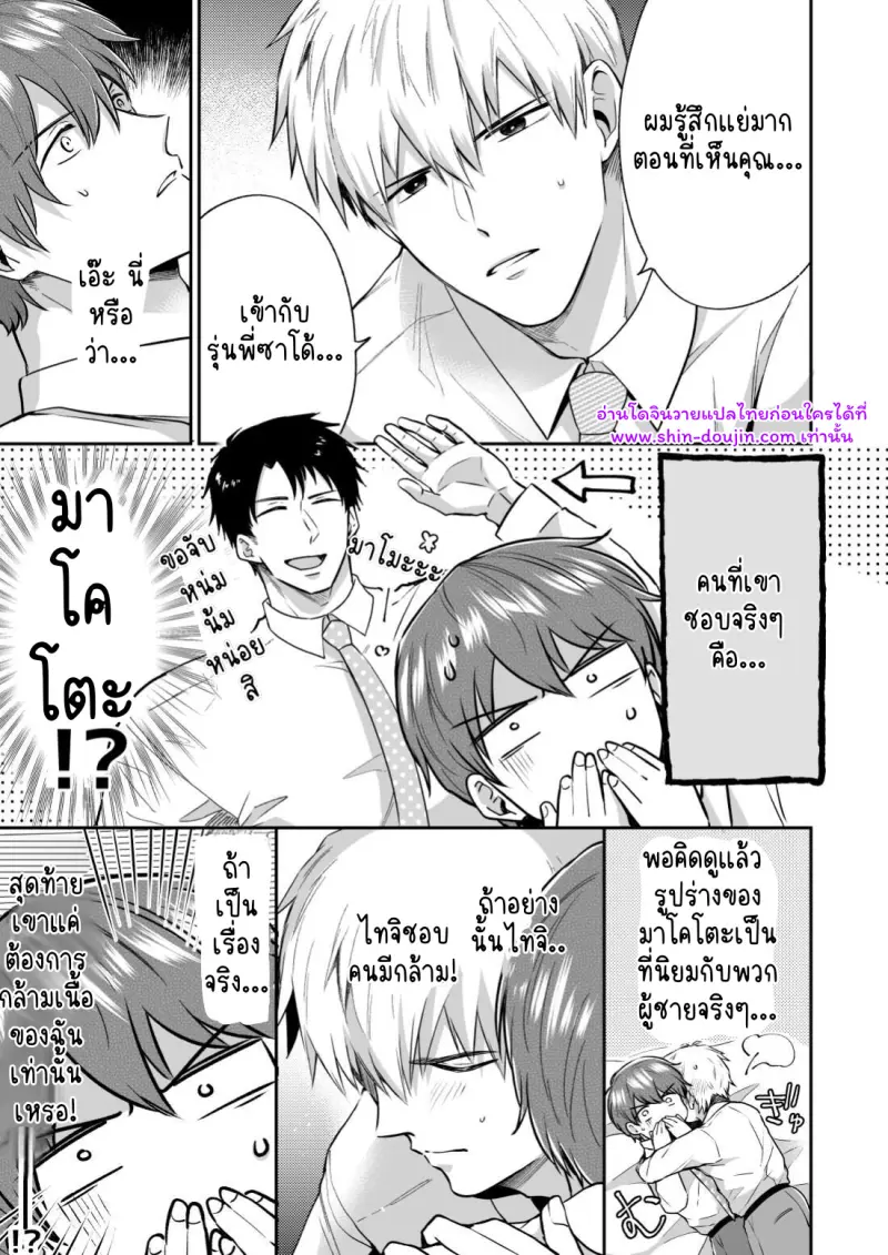 ไม่มีชื่อ 25634.jpg