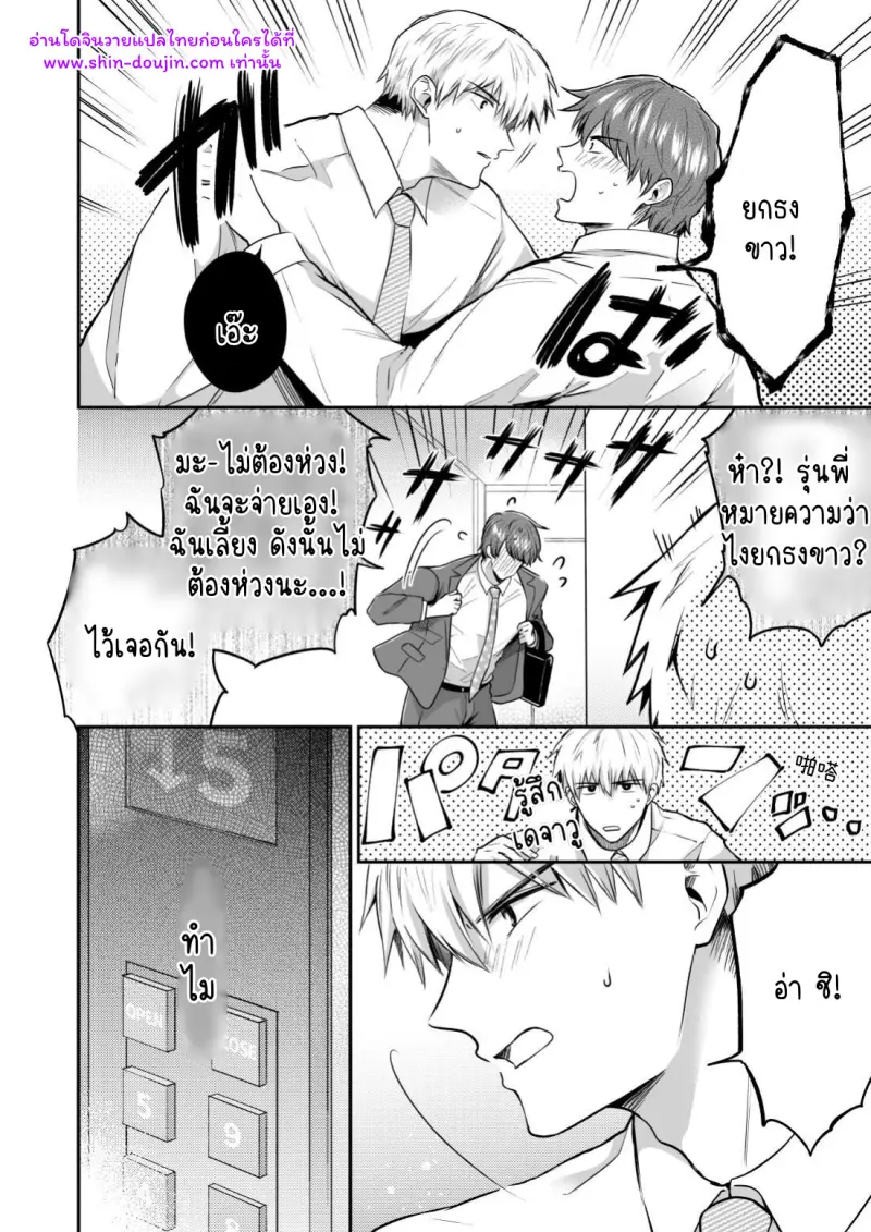 ไม่มีชื่อ 25635.jpg