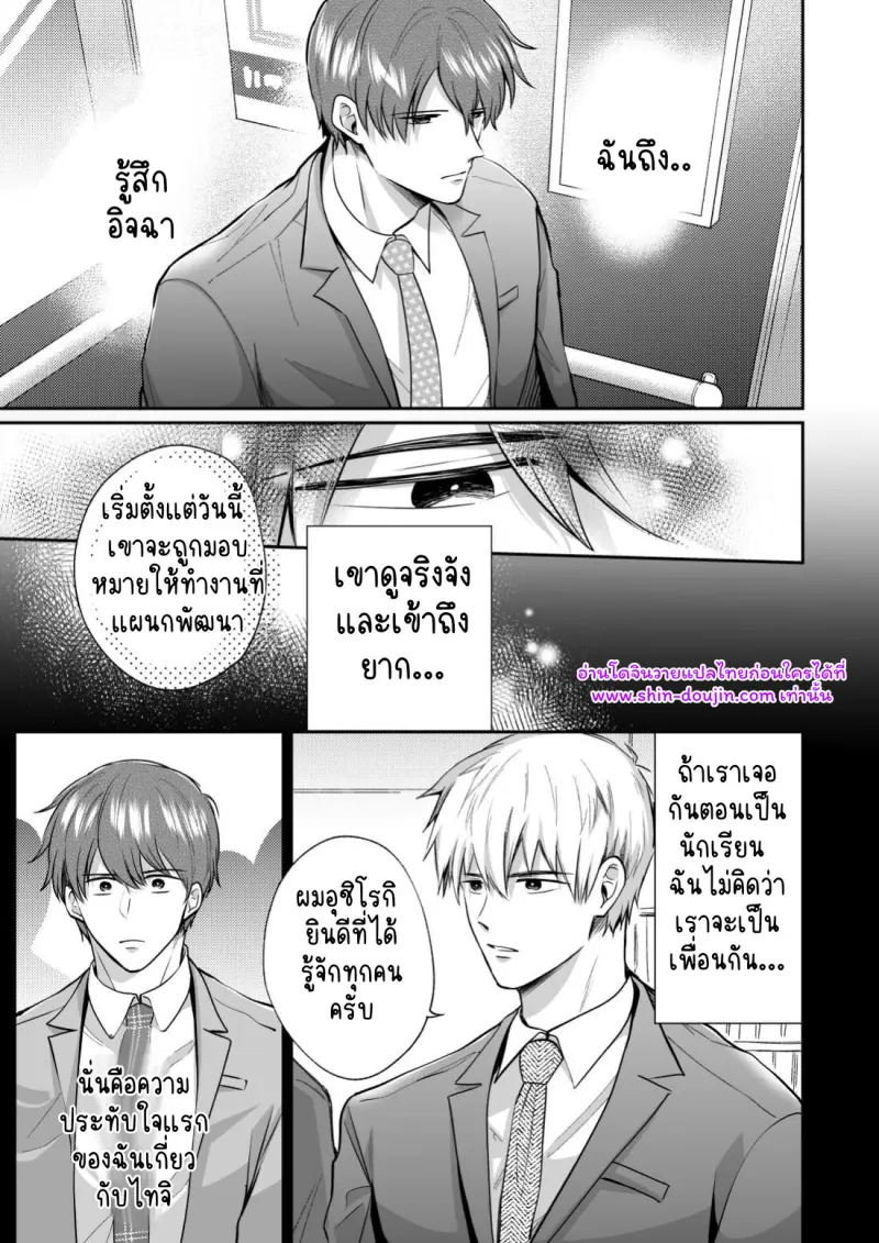 ไม่มีชื่อ 25636.jpg