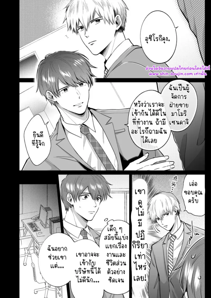 ไม่มีชื่อ 25637.jpg