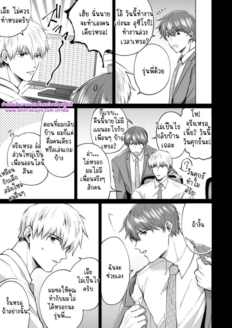 ไม่มีชื่อ 25638.jpg