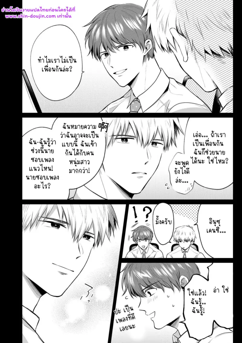 ไม่มีชื่อ 25639.jpg