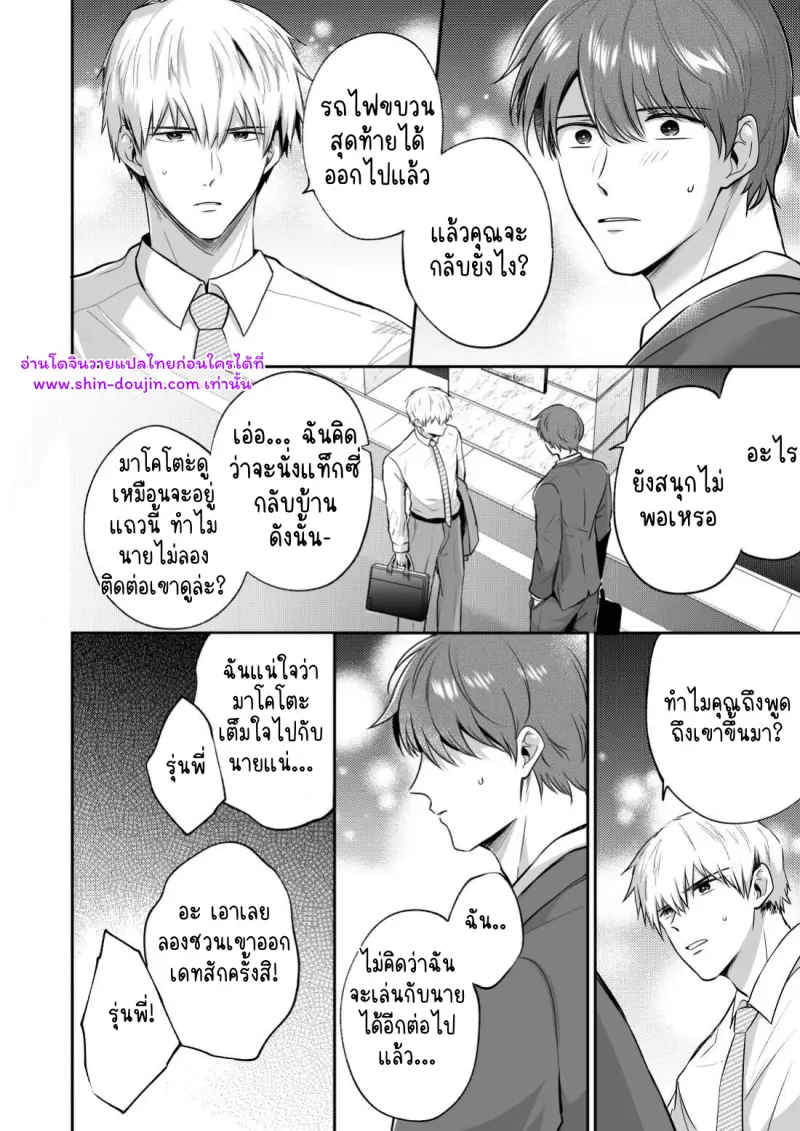 ไม่มีชื่อ 25641.jpg