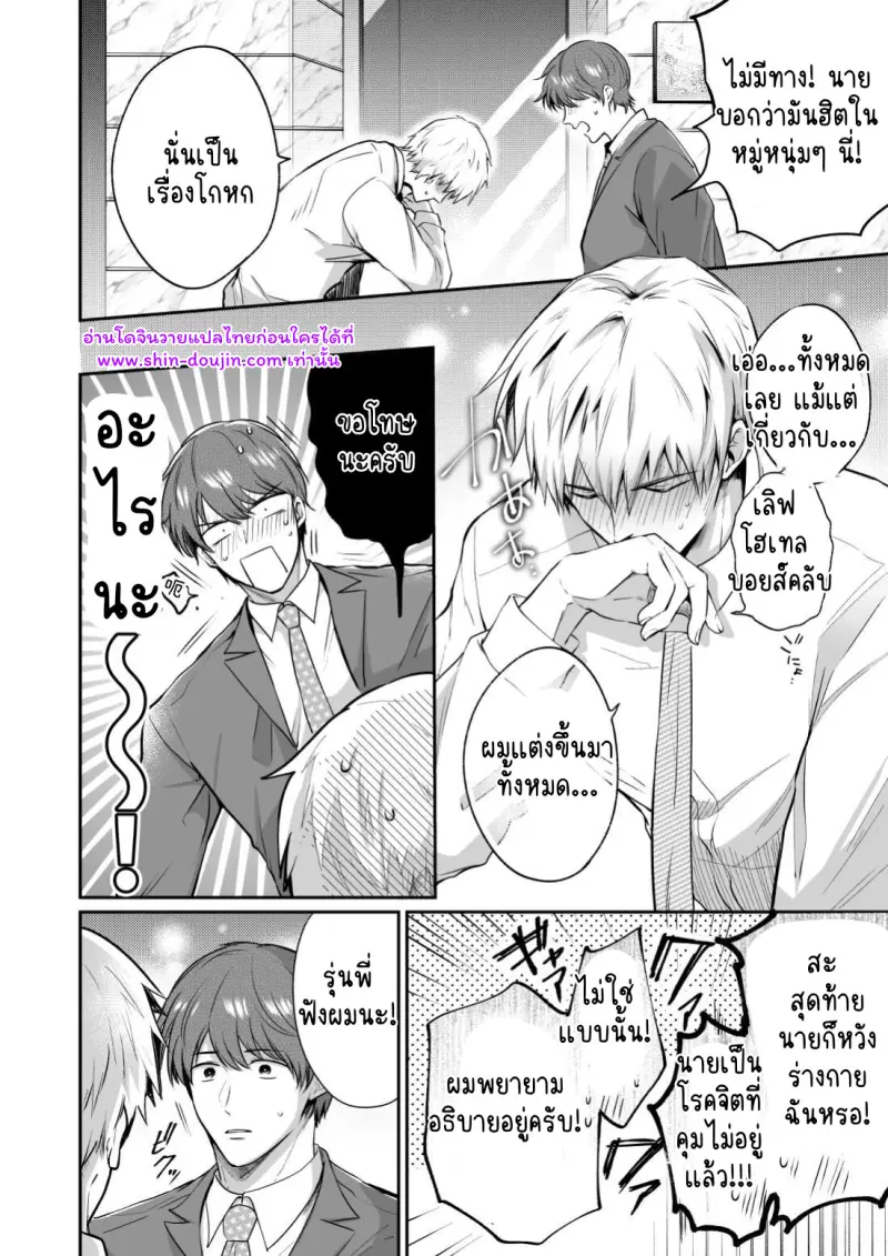 ไม่มีชื่อ 25643.jpg