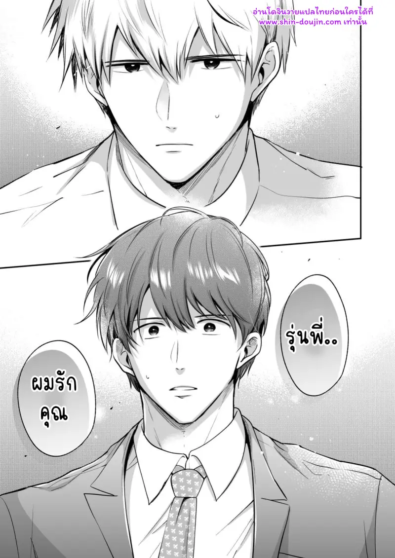 ไม่มีชื่อ 25644.jpg