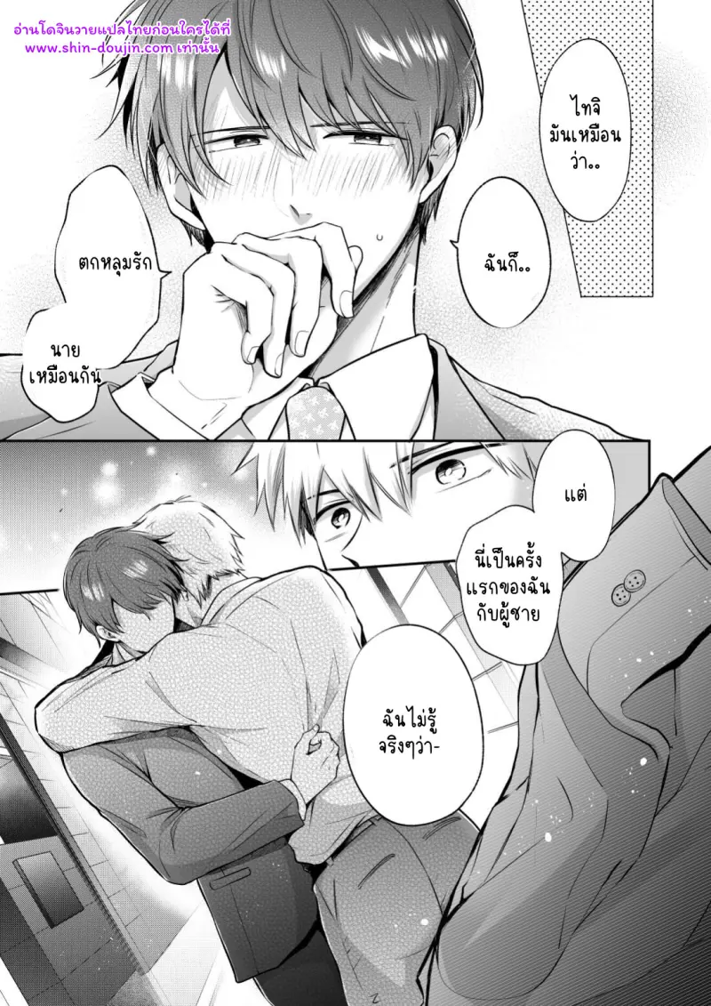 ไม่มีชื่อ 25646.jpg