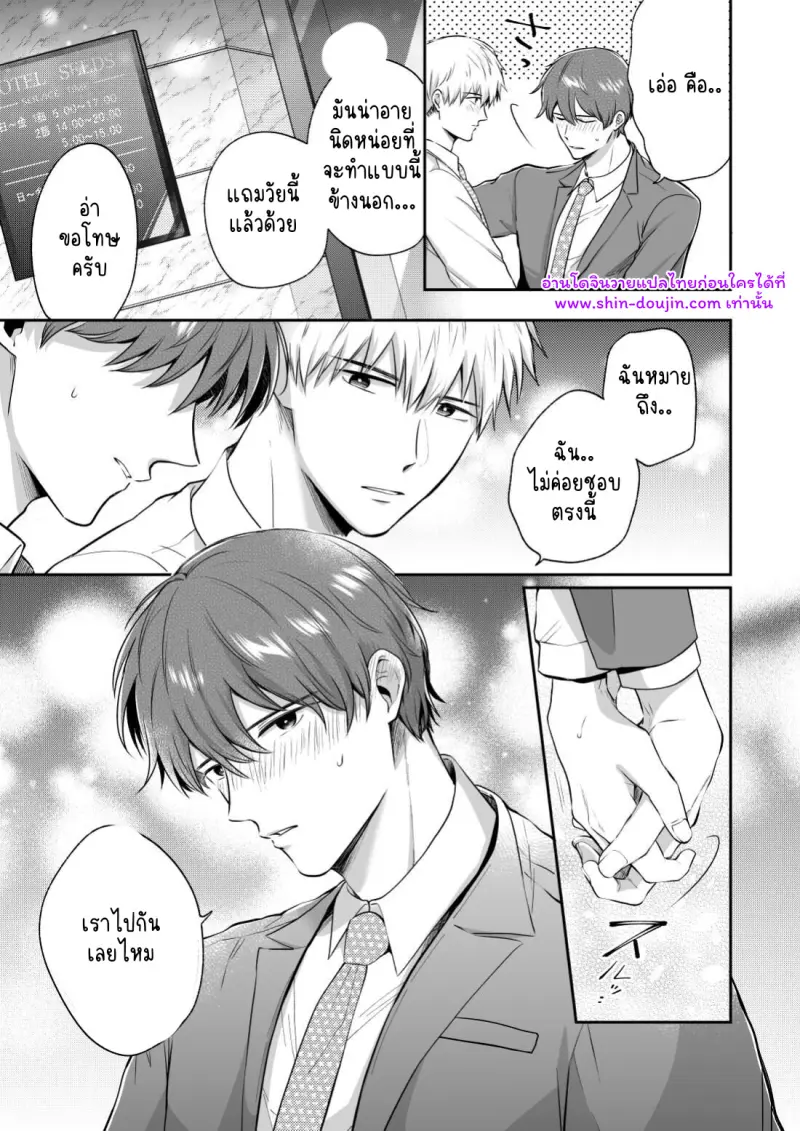 ไม่มีชื่อ 25648.jpg