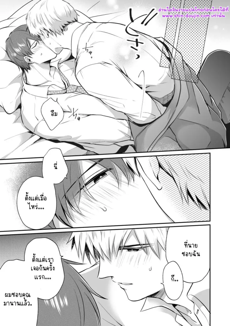 ไม่มีชื่อ 25650.jpg