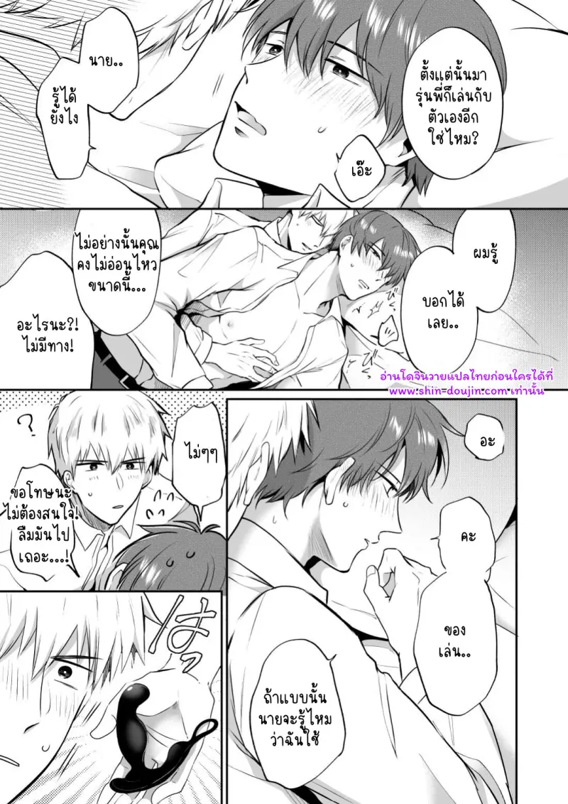 ไม่มีชื่อ 25652.jpg