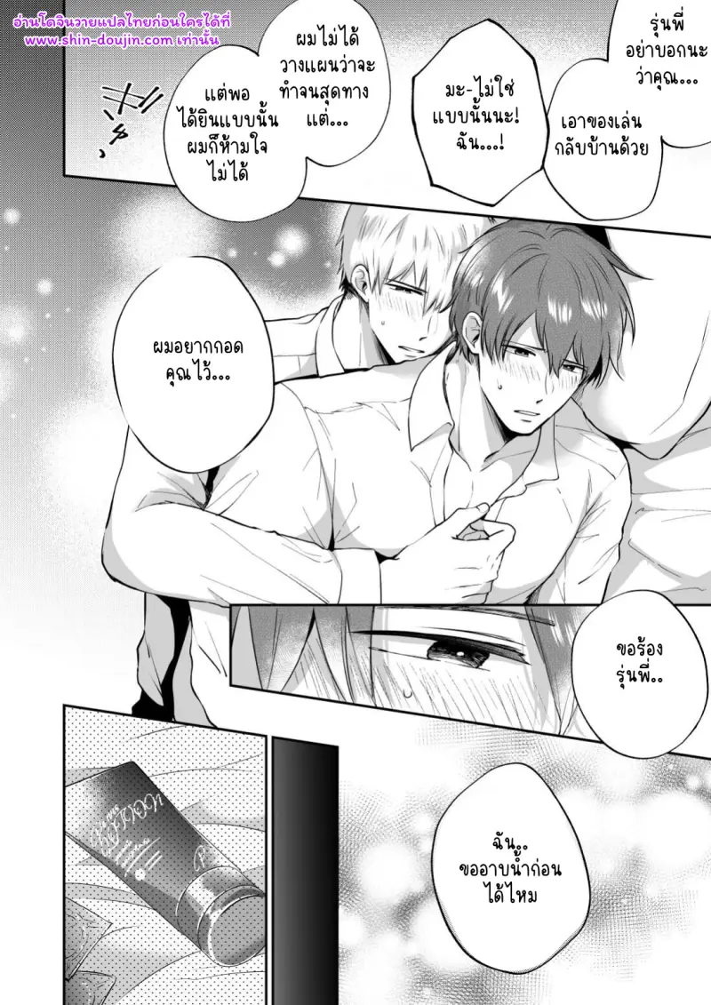 ไม่มีชื่อ 25653.jpg