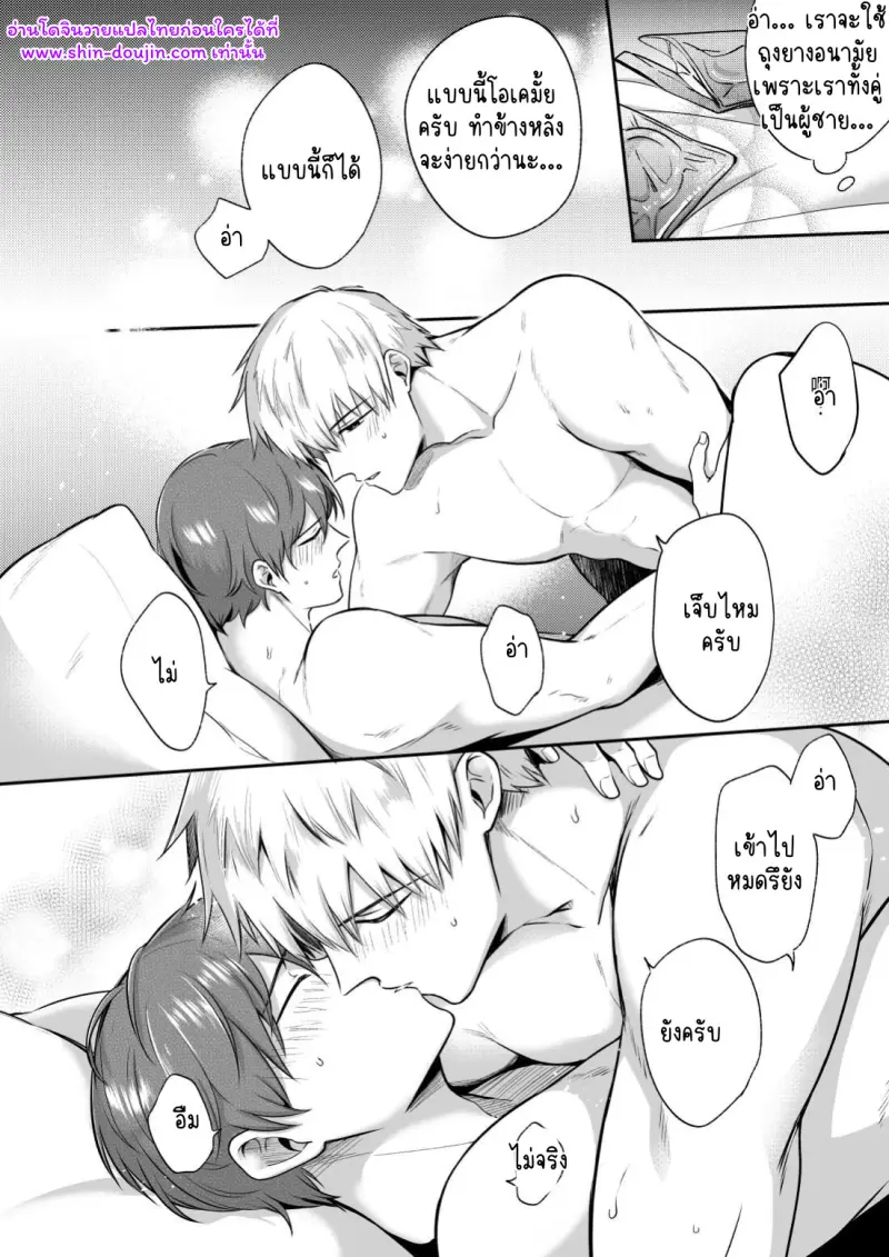 ไม่มีชื่อ 25655.jpg