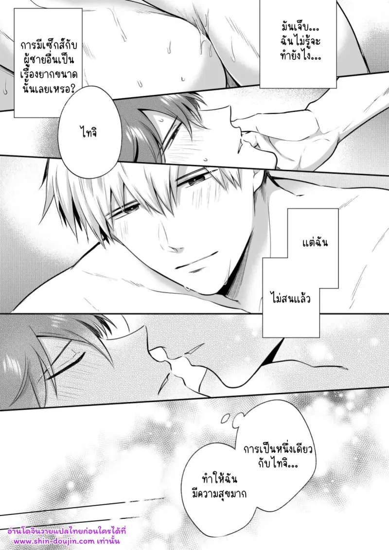 ไม่มีชื่อ 25656.jpg