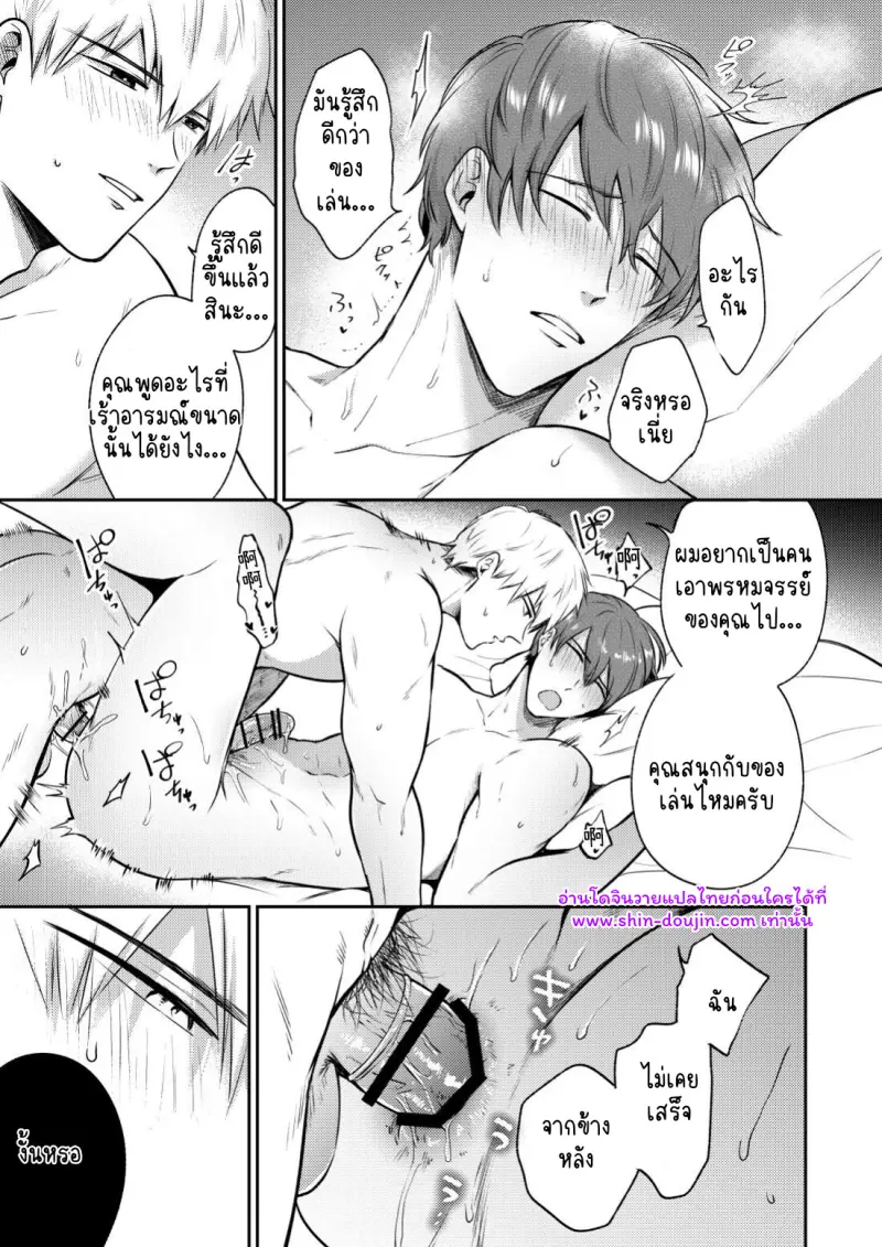 ไม่มีชื่อ 25658.jpg