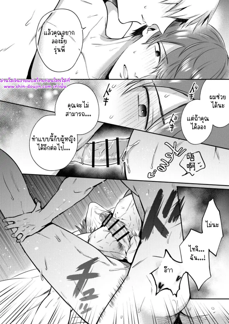 ไม่มีชื่อ 25659.jpg