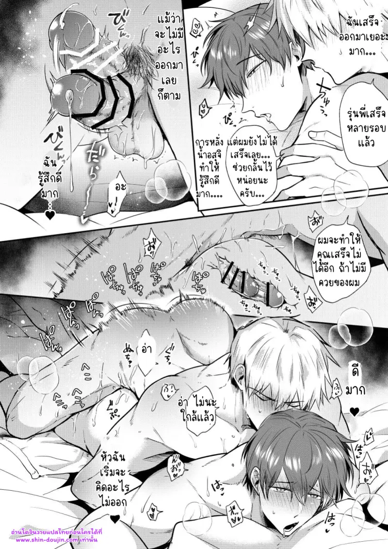 ไม่มีชื่อ 25665.jpg