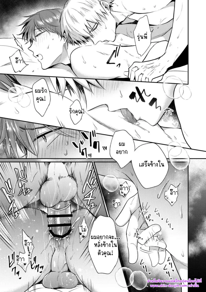 ไม่มีชื่อ 25666.jpg