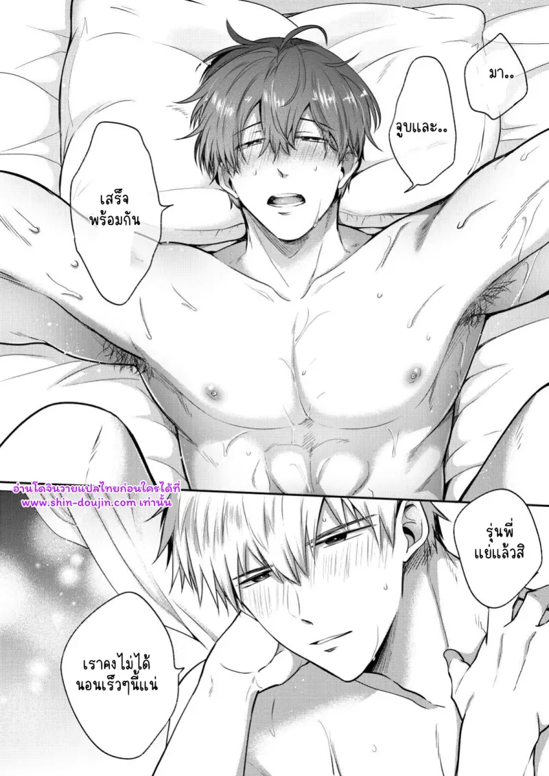 ไม่มีชื่อ 25669.jpg