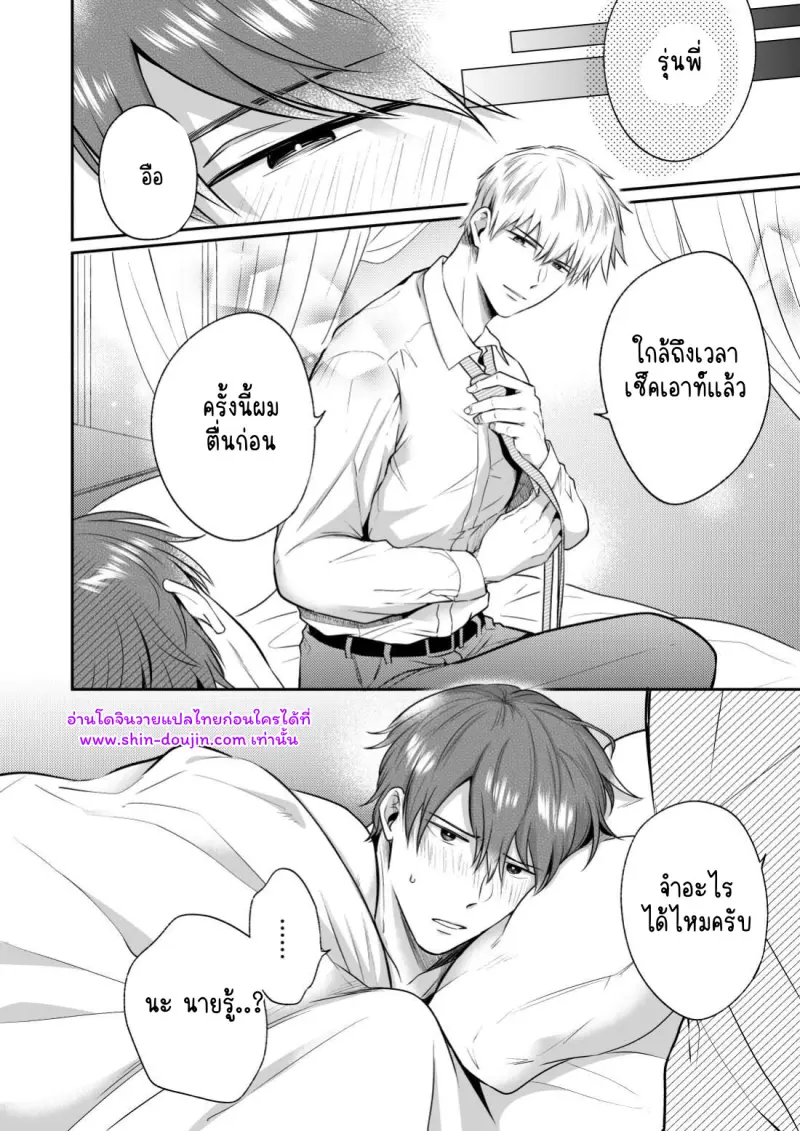 ไม่มีชื่อ 25673.jpg