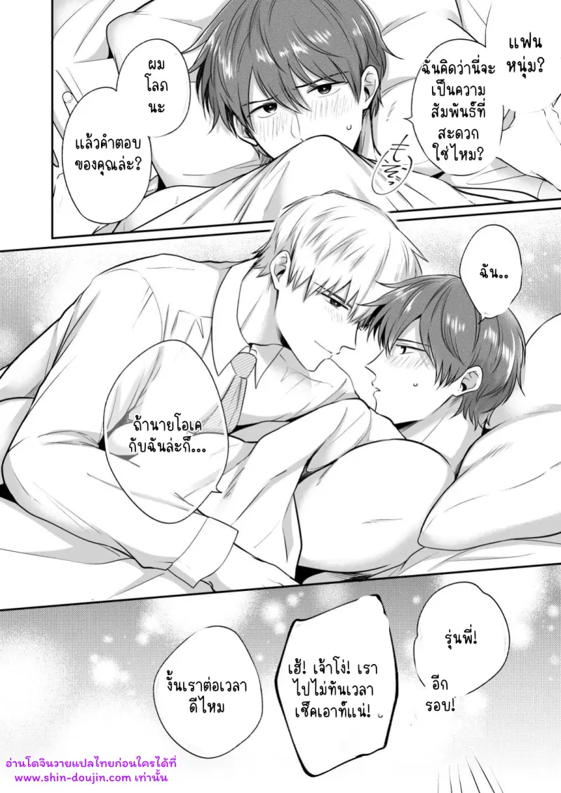 ไม่มีชื่อ 25675.jpg