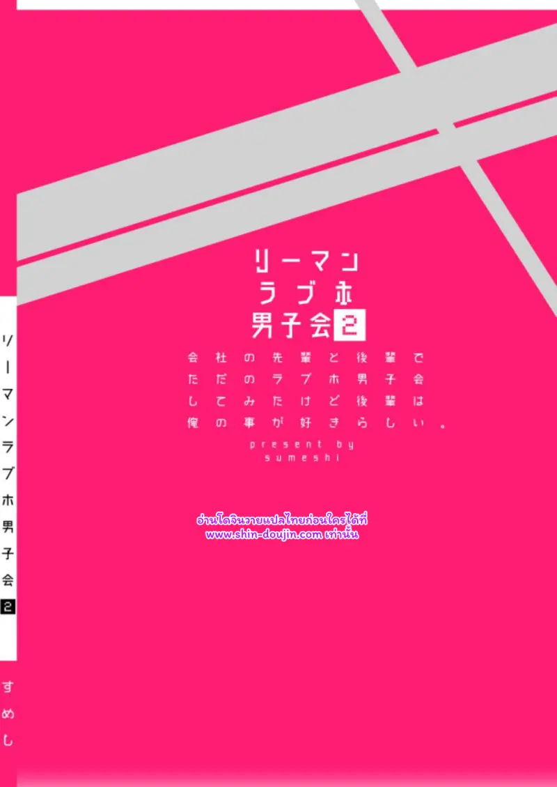 ไม่มีชื่อ 25679.jpg