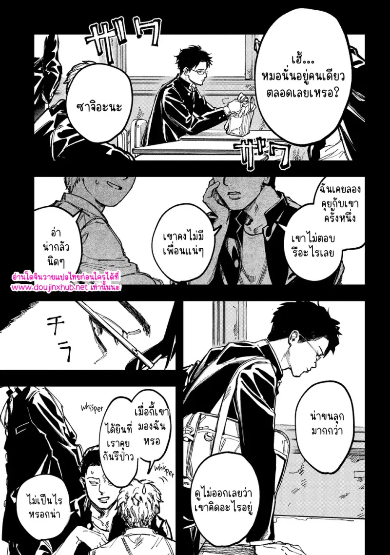 ไม่มีชื่อ 18718.jpg