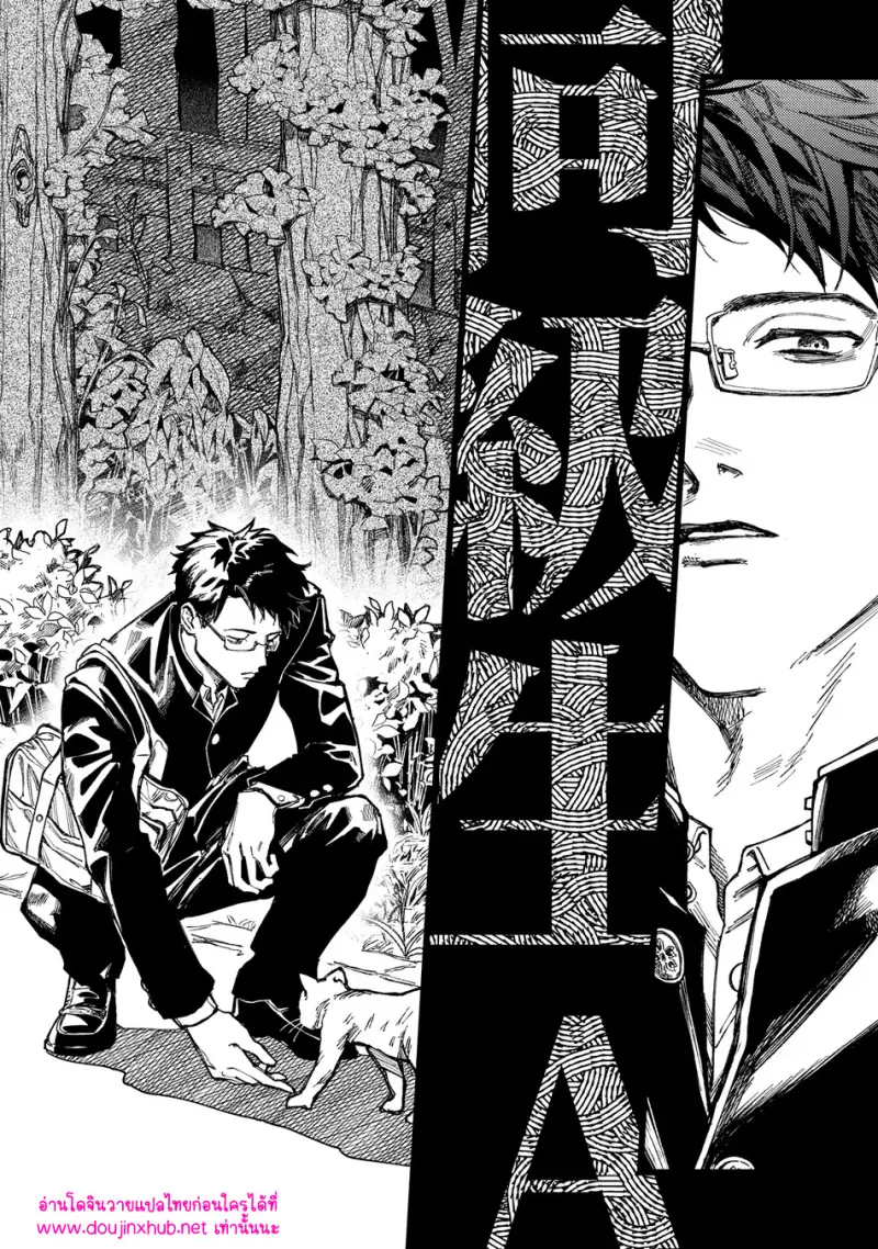 ไม่มีชื่อ 18720.jpg