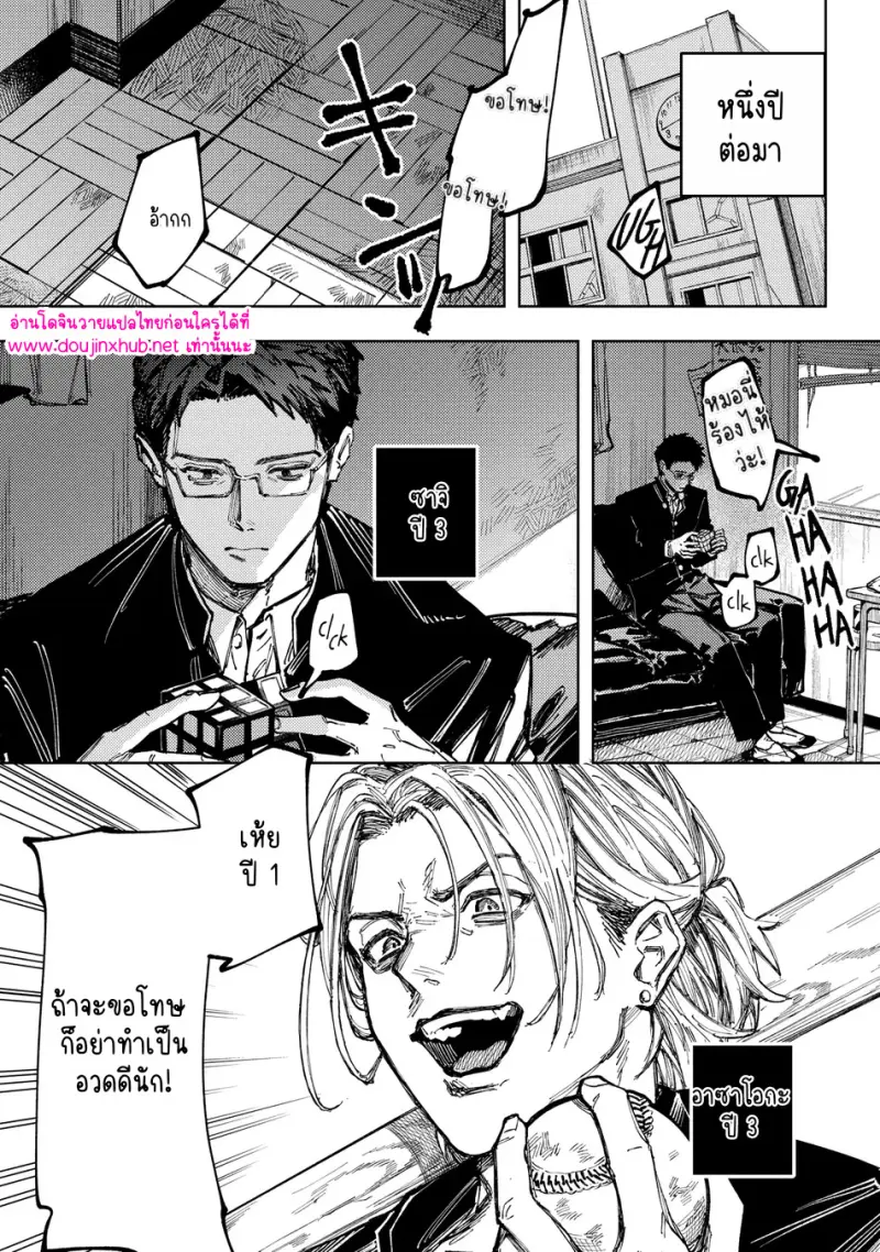 ไม่มีชื่อ 18722.jpg