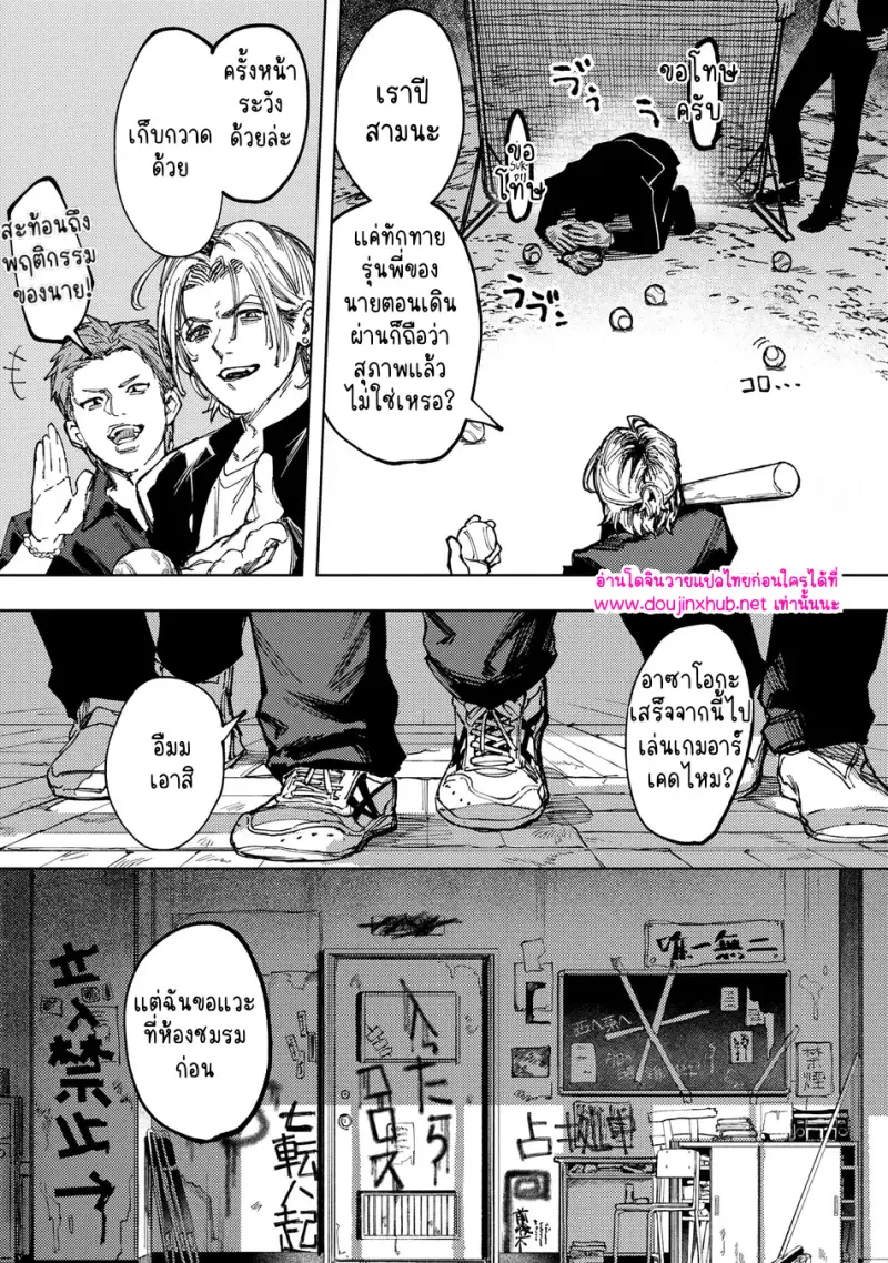 ไม่มีชื่อ 18723.jpg