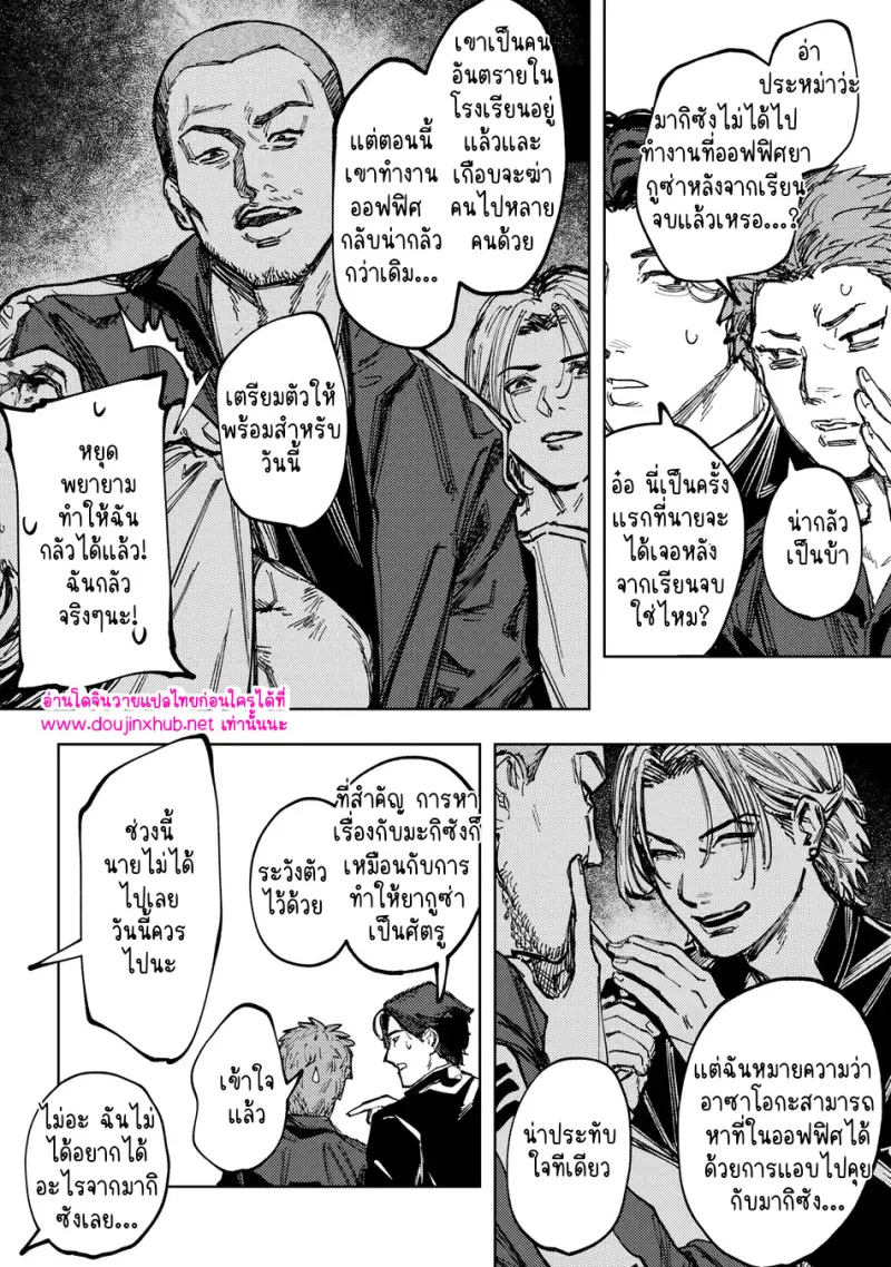 ไม่มีชื่อ 18725.jpg