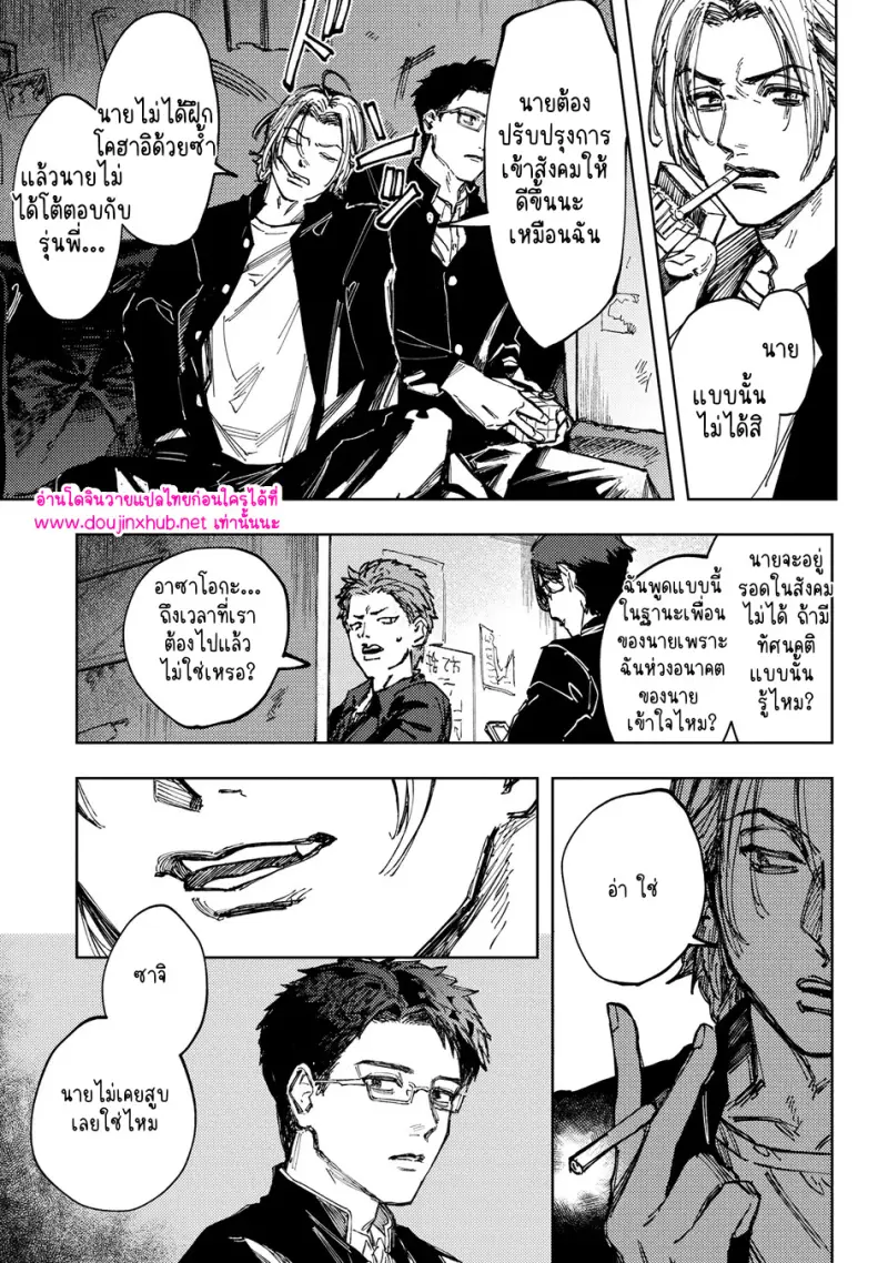 ไม่มีชื่อ 18726.jpg